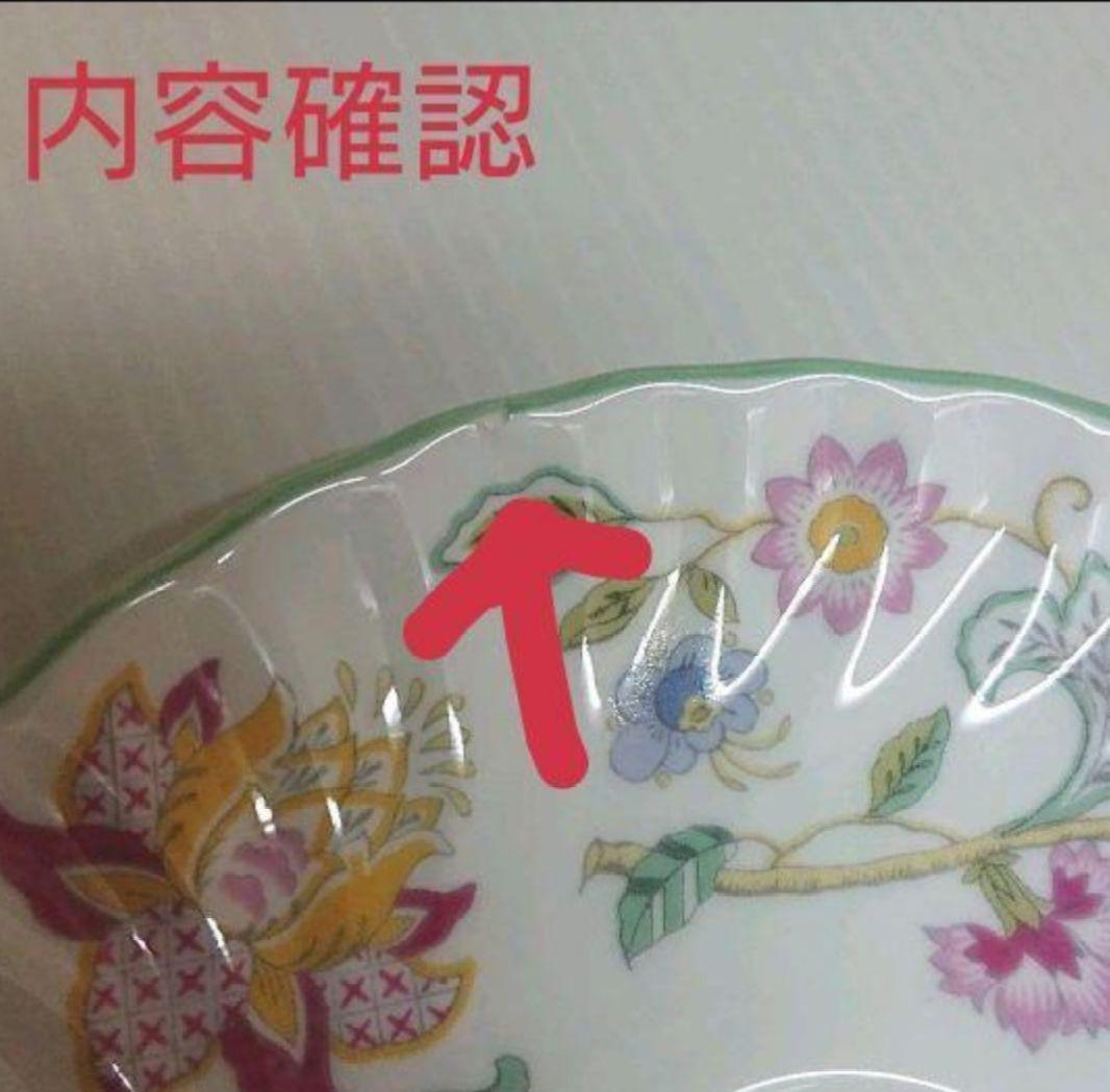 ミントンラウンドトレータオルセット