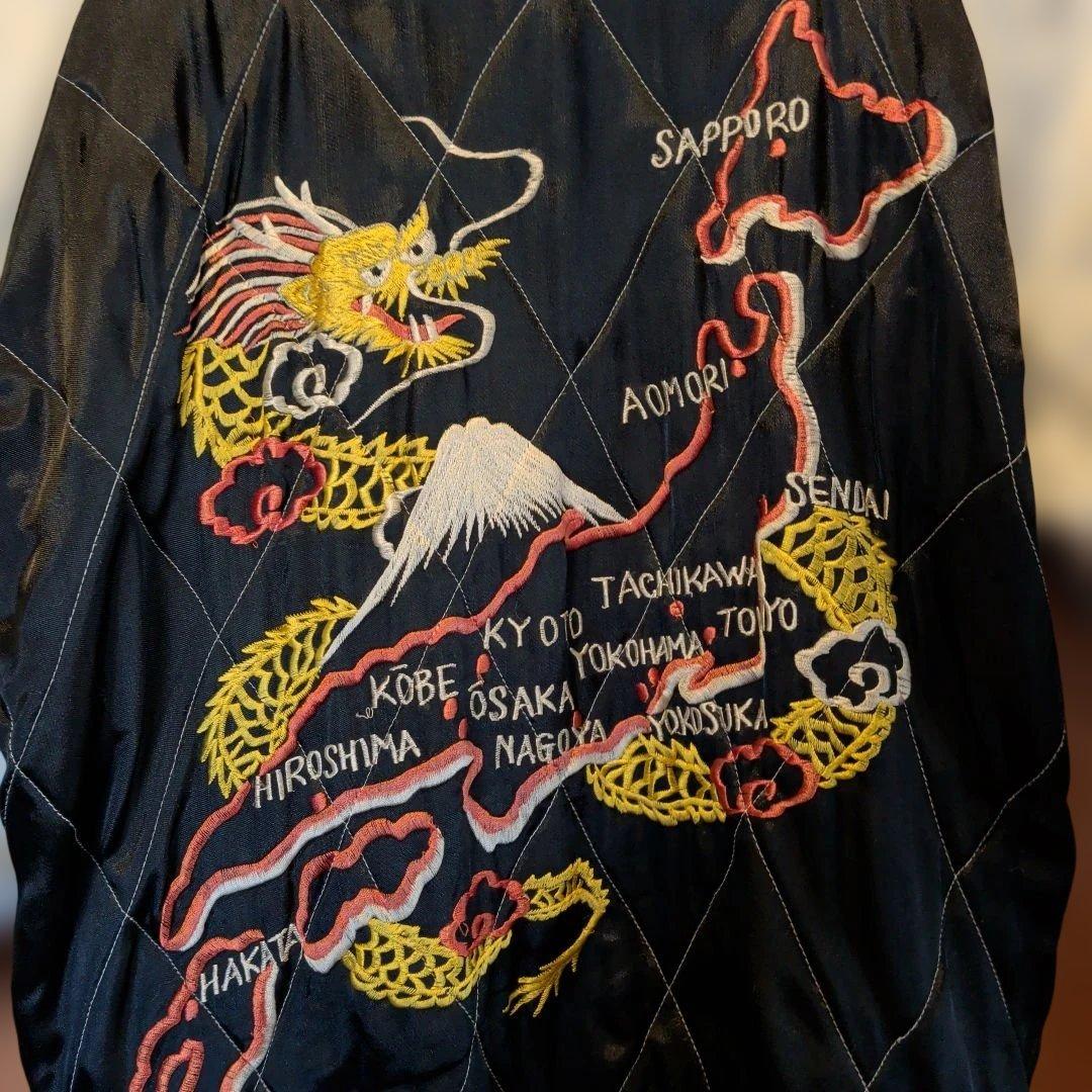 オレンジ色 スカジャン ヤシの木刺繍