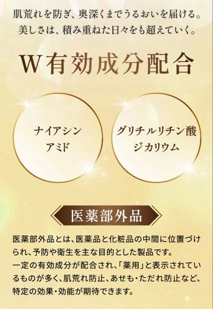 【専用】Rediessence perfect cream 26g+ファンデ