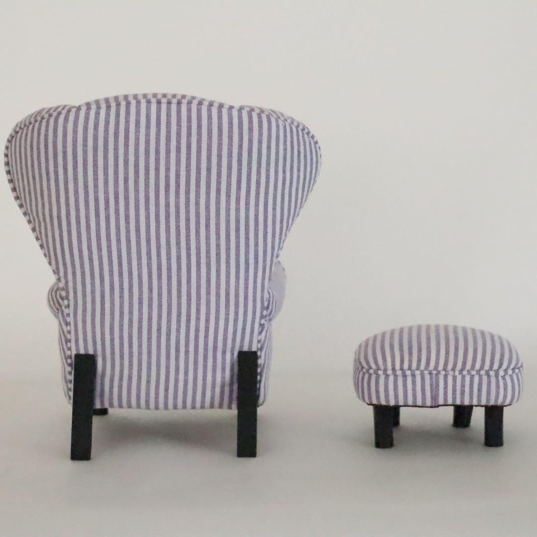 【ドールハウス】　☆honeyard☆　1/6ソファ＆オットマン(ストライブ柄)