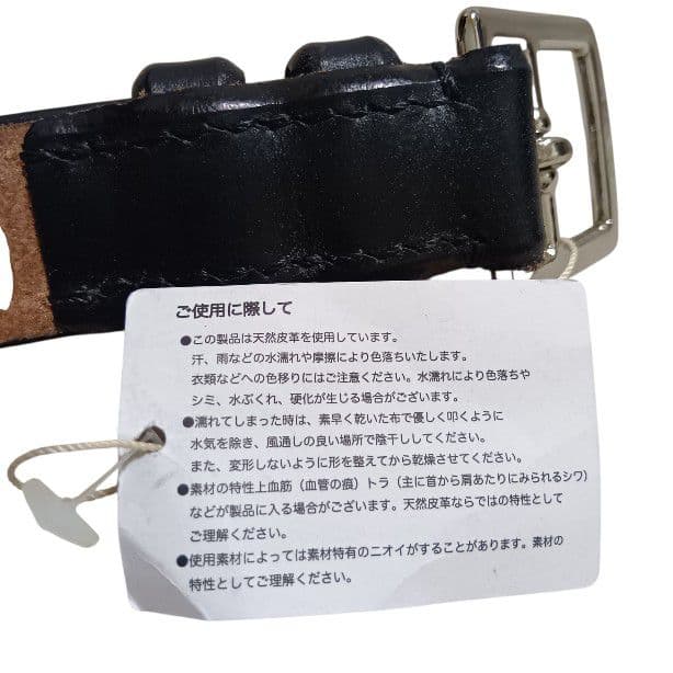 minitai ソメスサドル バロンベルト 32/81 ブライドルレザー