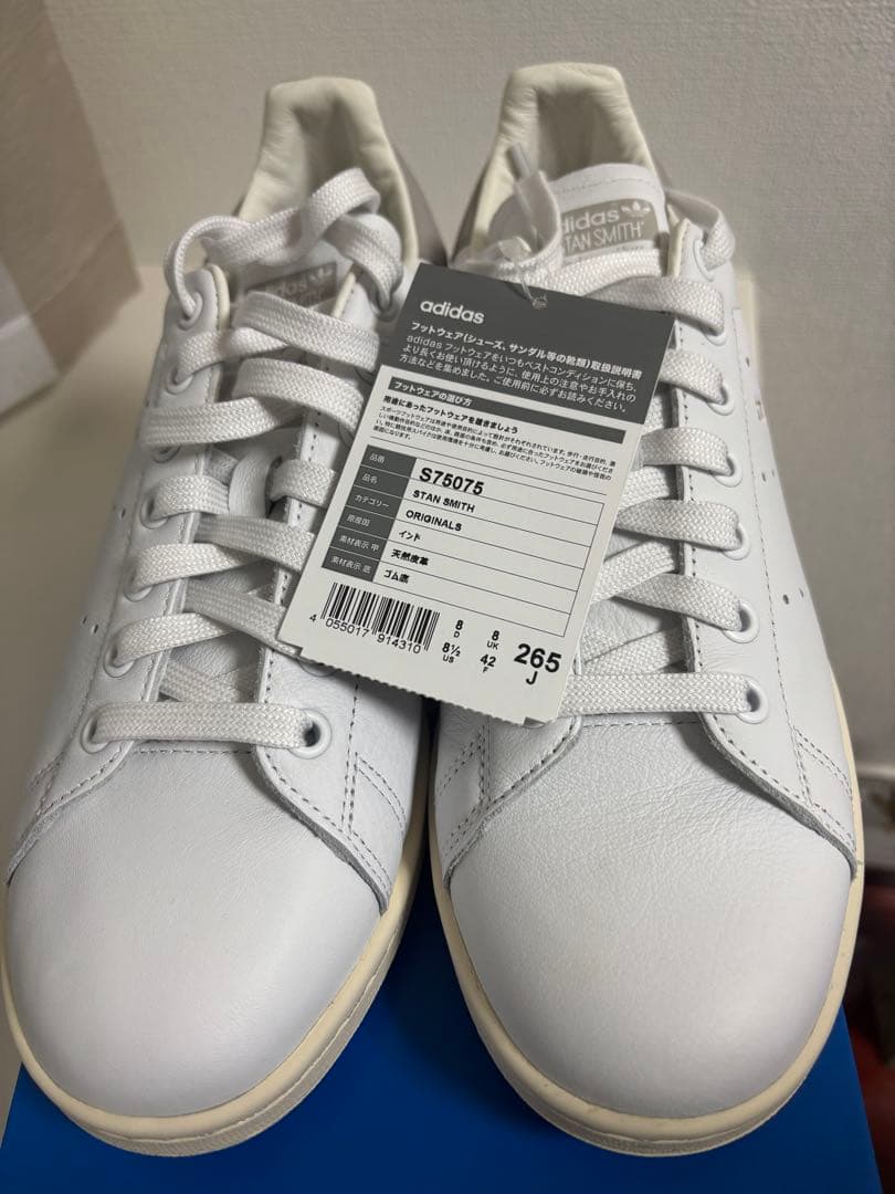 YUKI限定レア！adidas STAN SMITH スタンスミス天然皮革