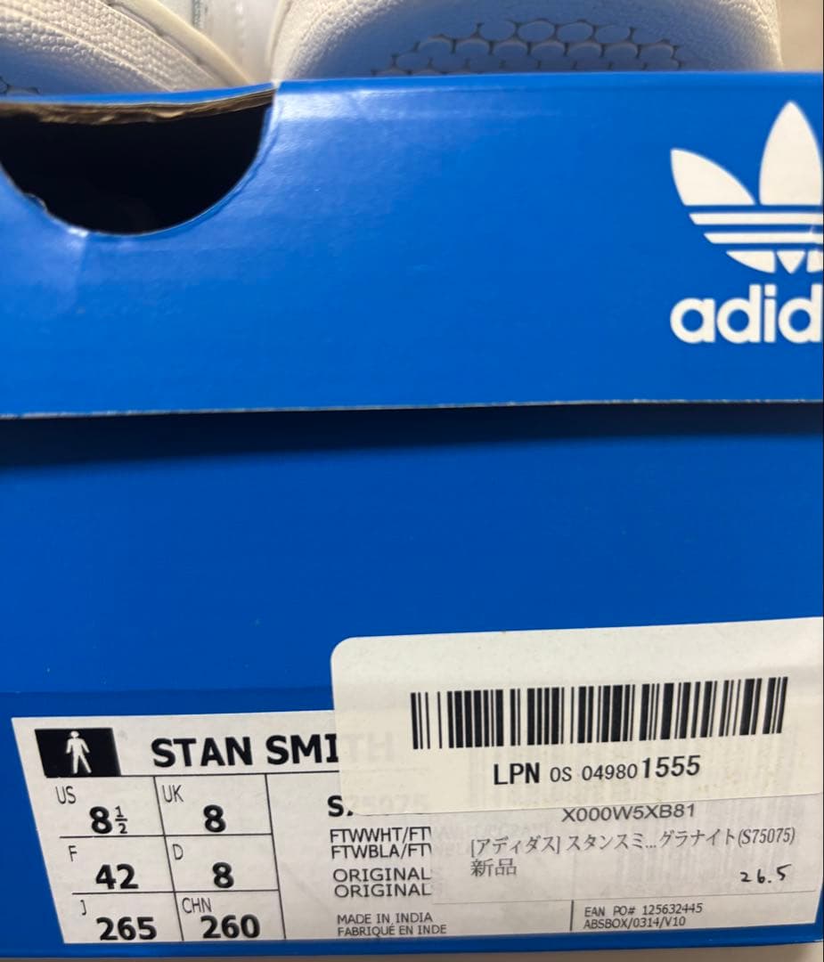 YUKI限定レア！adidas STAN SMITH スタンスミス天然皮革