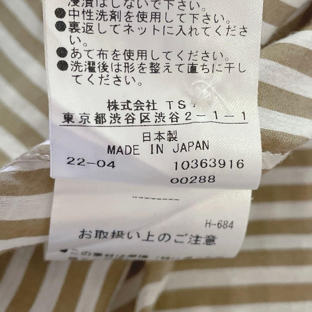 マーガレットハウエル ストライプ 半袖シャツ シルク