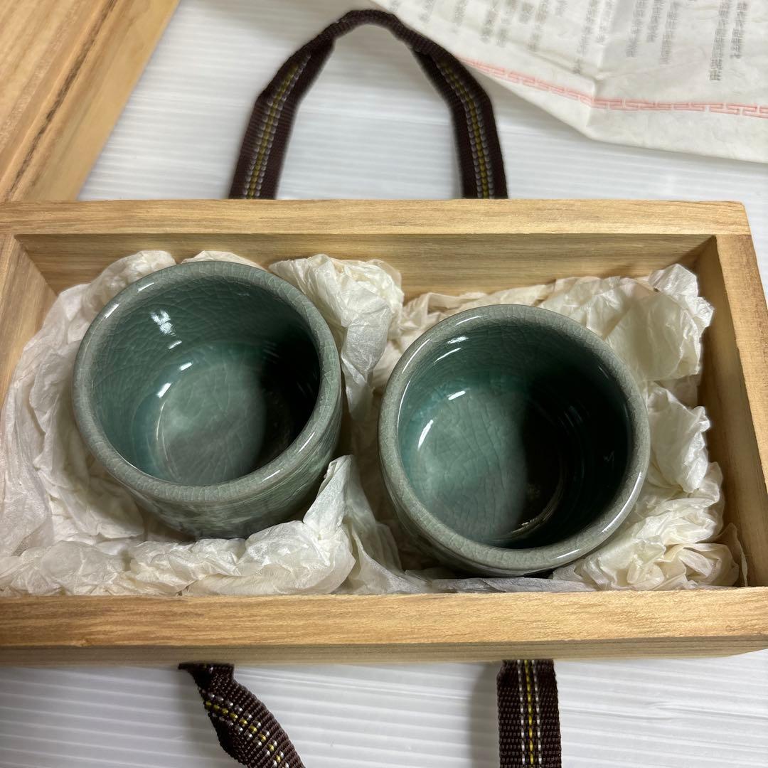 おちょこ　2点セット　海剛　韓国