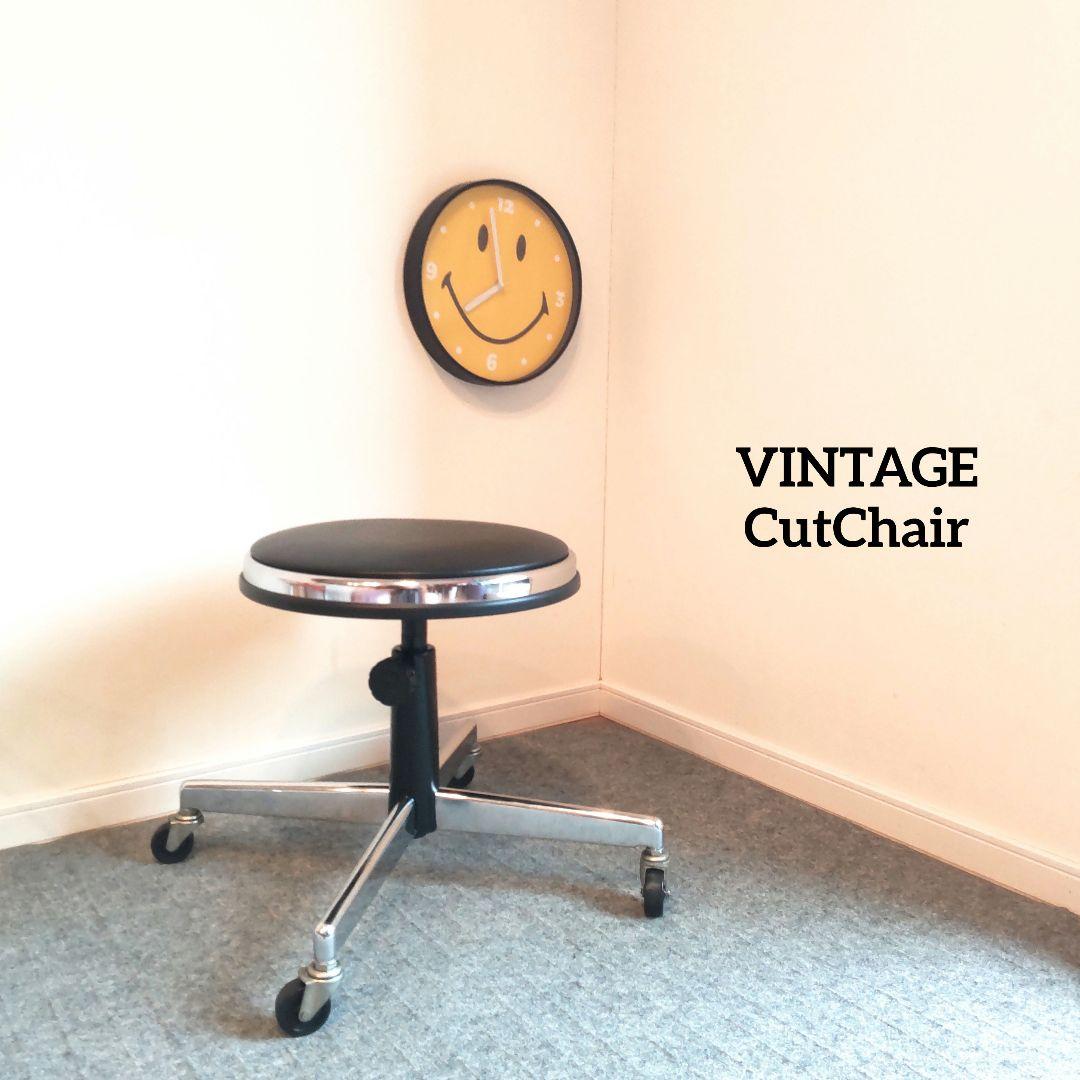 JAPAN VINTAGE　カットチェア　ビンテージ　丸椅子　昇降回転　クロス脚