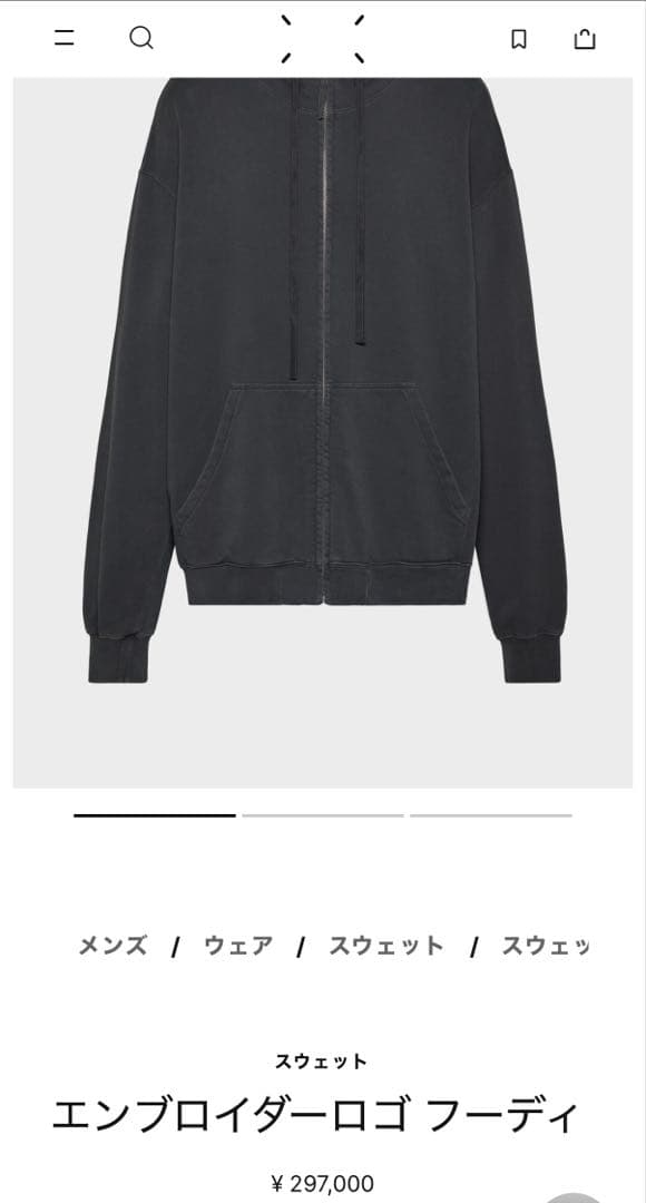 Maison Margiela ブラック フーディ　パーカー　エンブロイダーロゴ