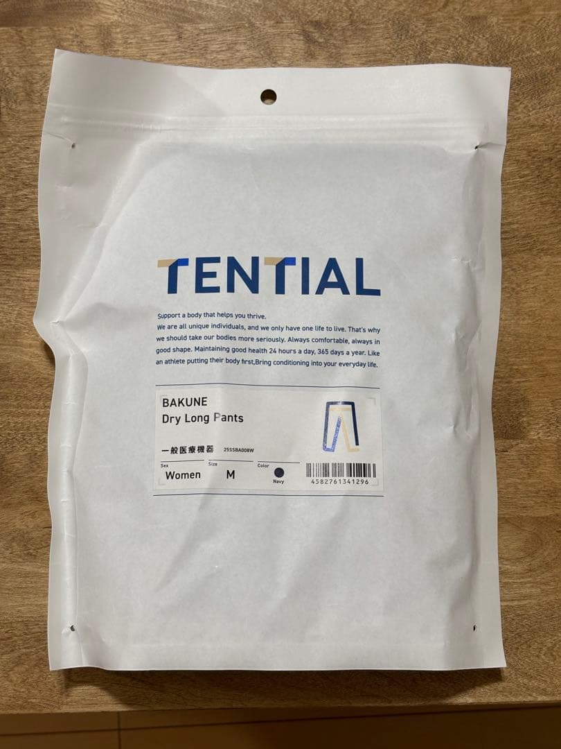 ルームウェア・パジャマ TENTIAL BAKUNE Dry Long Pants M