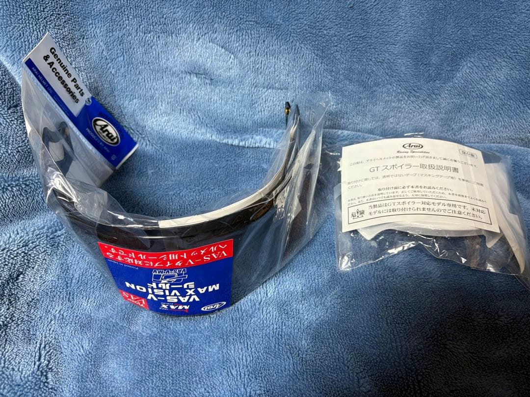 アライヘルメット　アストロGX 【1度使用の美品‼️】　未使用スモークシールド付き