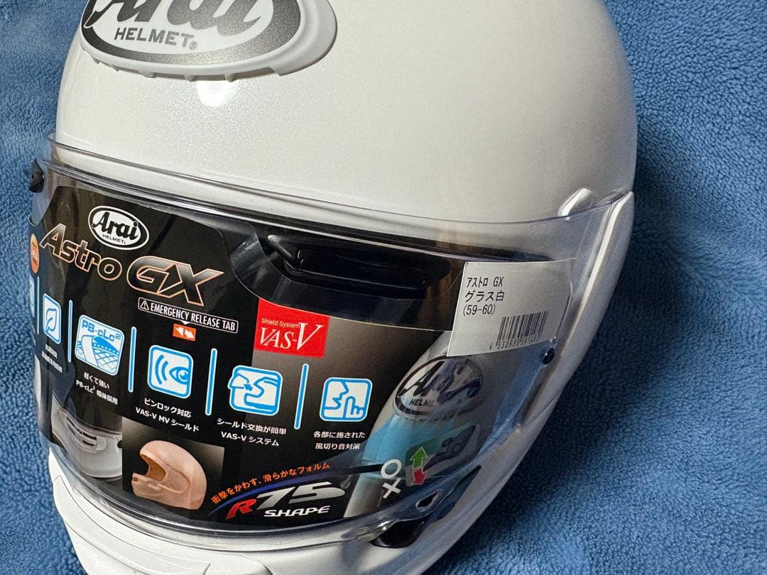 アライヘルメット　アストロGX 【1度使用の美品‼️】　未使用スモークシールド付き