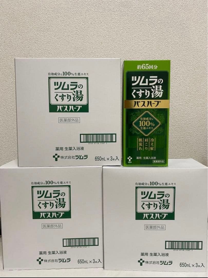 ツムラのくすり湯バスハーブ　650ml 10本