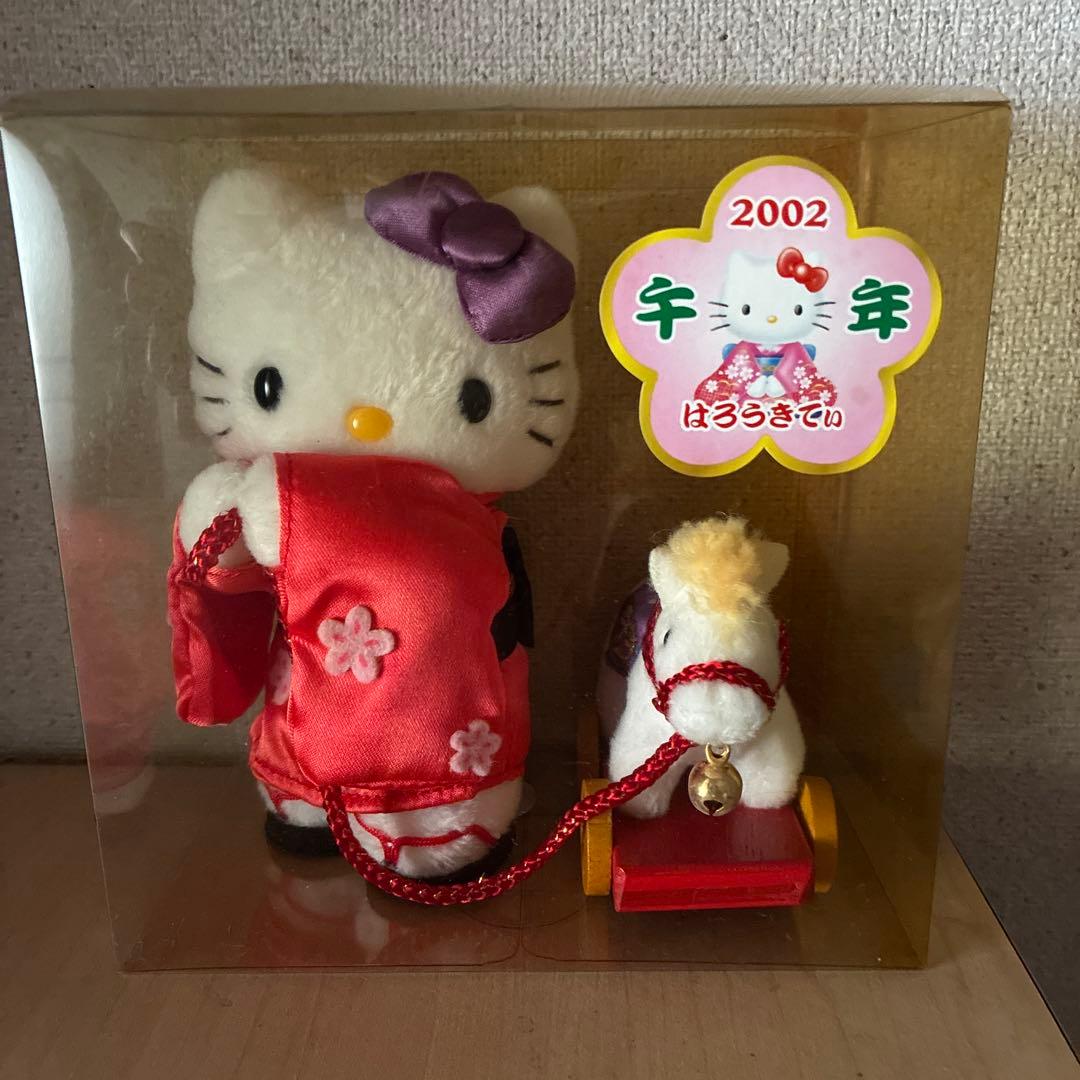 ハローキティ　2002年　午年