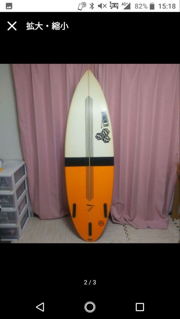 アルメリック名作フレッドスタブル チームライト　5.8