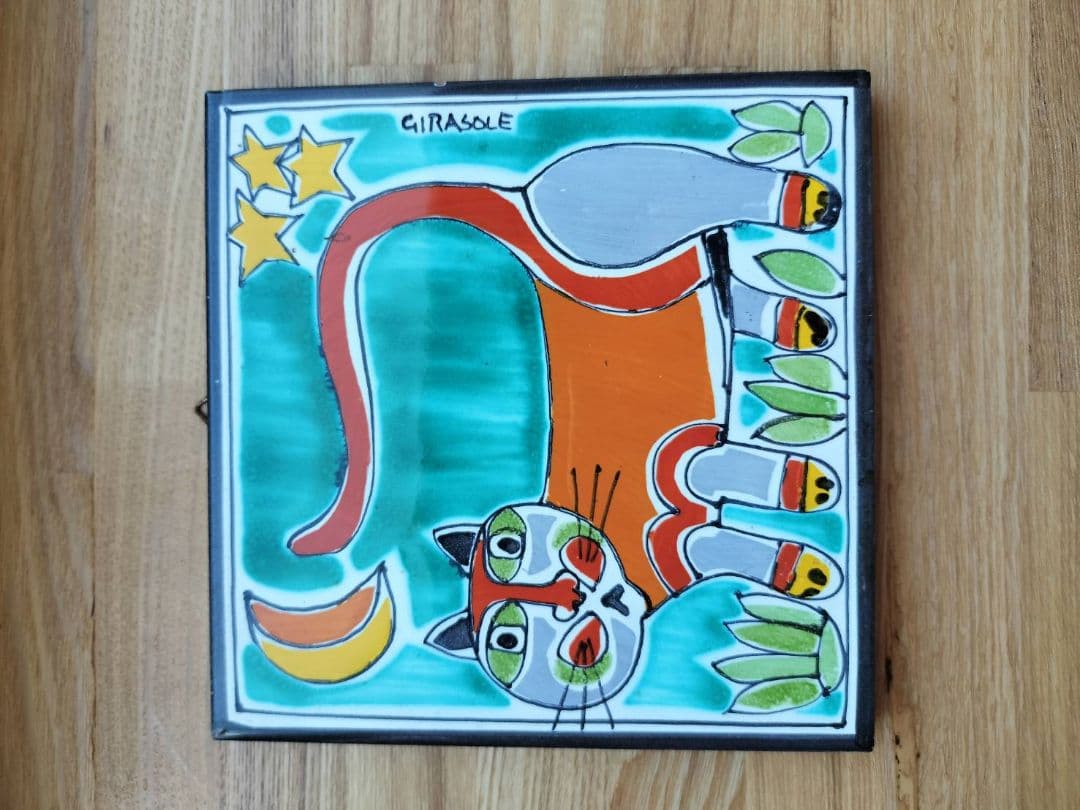 陶器タイル（イタリア製）4枚セット【デシモーネ】【ジラソーレ】