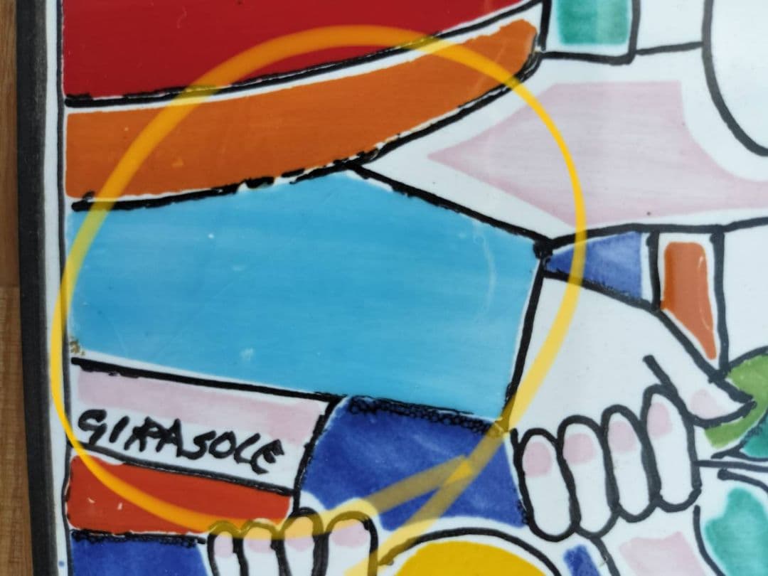 陶器タイル（イタリア製）4枚セット【デシモーネ】【ジラソーレ】