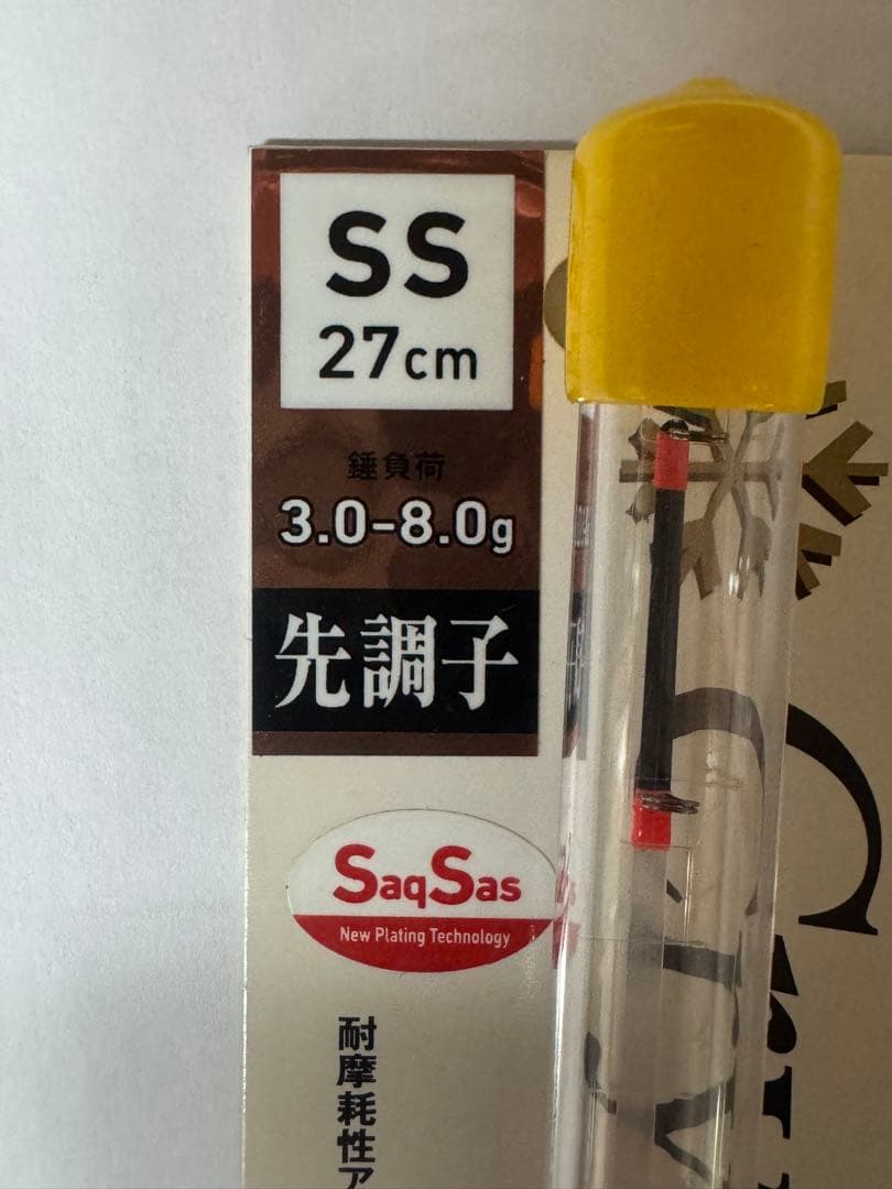 ダイワ　クリスティア穂先2本➕ケース付き