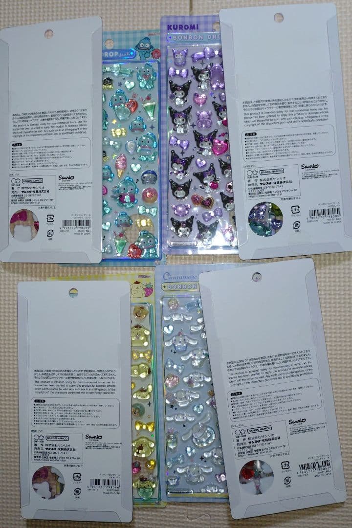 ボンボンドロップシールサンリオ第２弾正規品