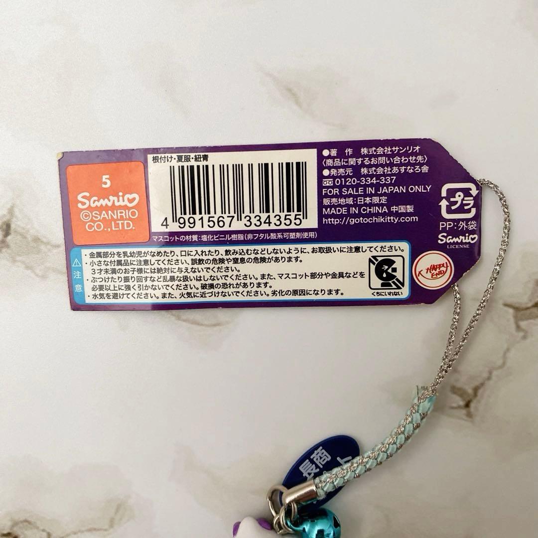 ♡希少♡ 長商デパート　限定　キティちゃん　ダニエル　ストラップ