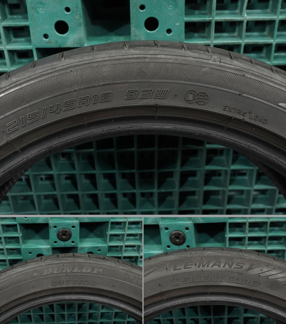 た*き様 中古タイヤ ダンロップ ルマンⅤ 215/45R18 4本 DL LE