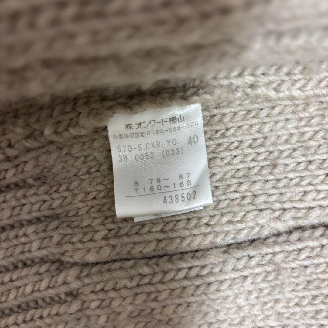 Jean Paul Gaultier FEMME ゴルチエニットワンピ　40