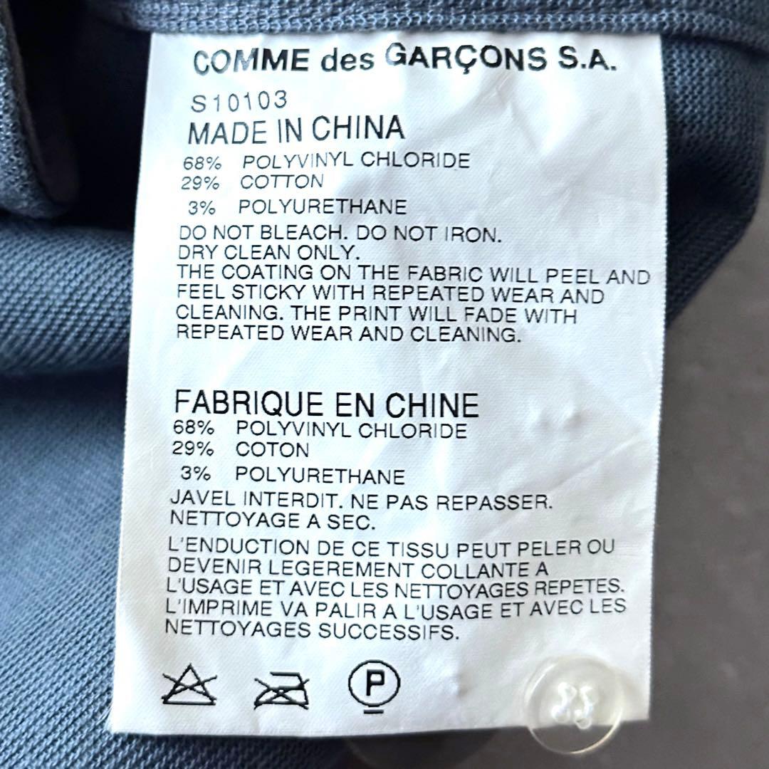 COMME des GARCONS SHIRT カモフラ柄 ステンカラーコート