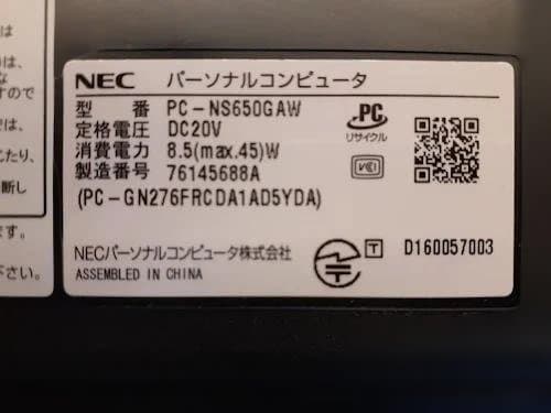 f*i様 80L0211-07 NEC LAVIE Core i7/1TB/バッ