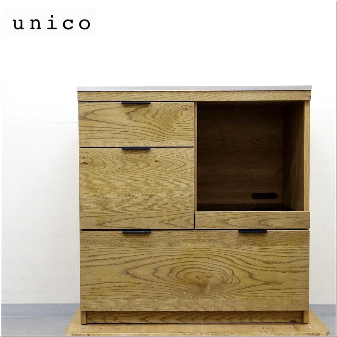 unico ウニコ ADDAY アディ ステンレス天板 レンジボード キッチン台