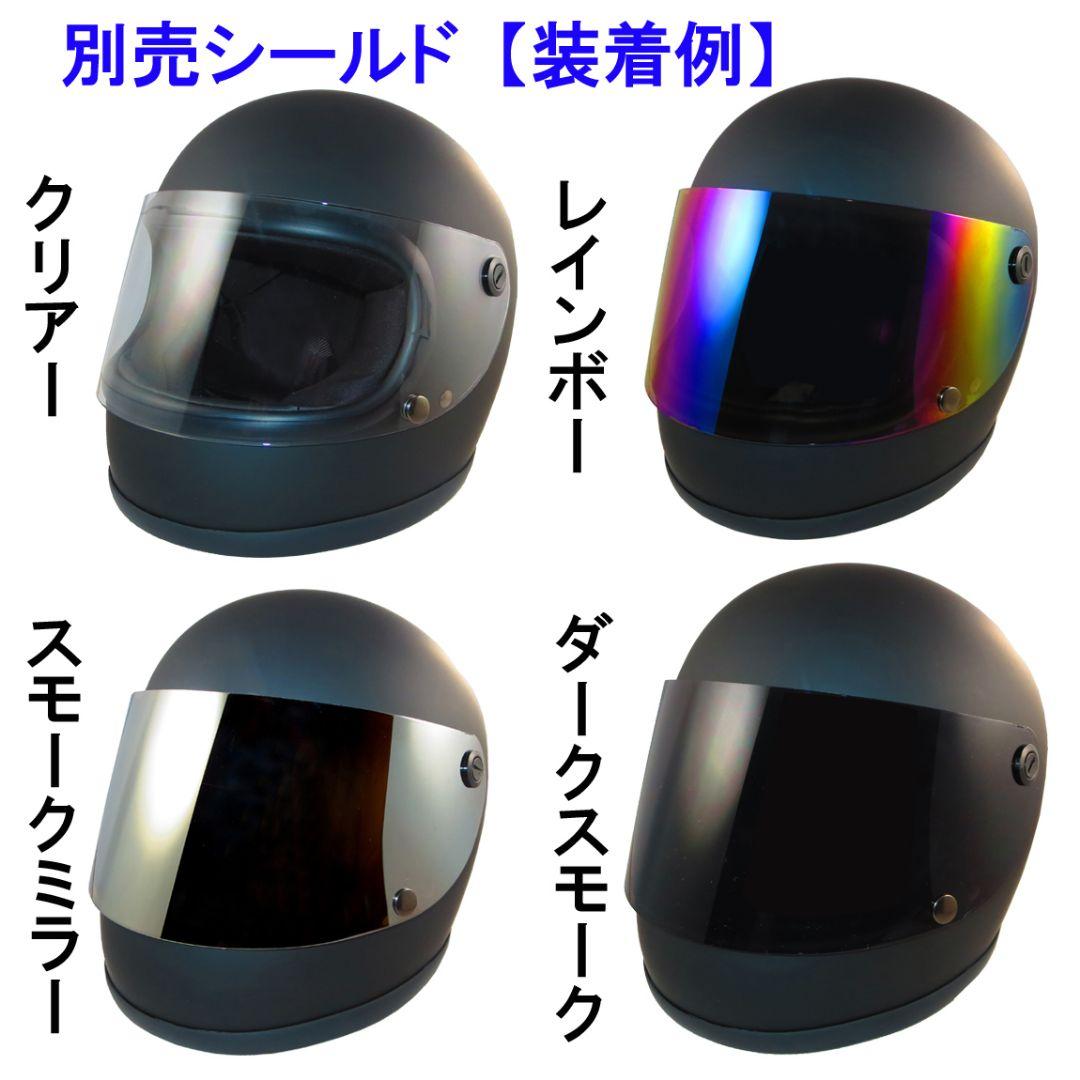 フルフェイス（アイボリ）カフェレーサー 昭和レトロ 70年代族ヘル 人気の当時色