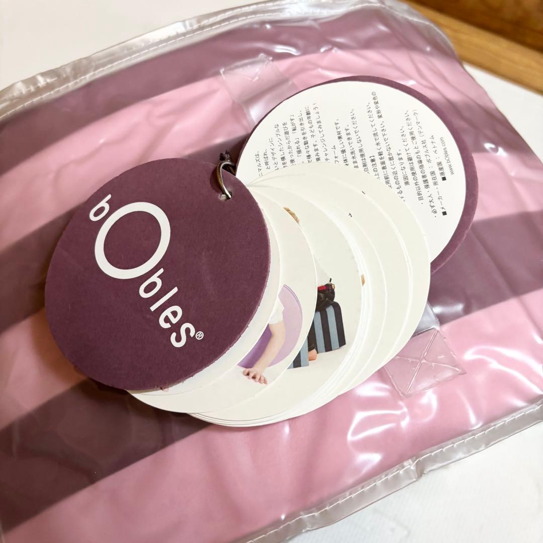 ボーネルンド bobles ボブルス ゾウ ピンク 知育玩具 バランス感覚