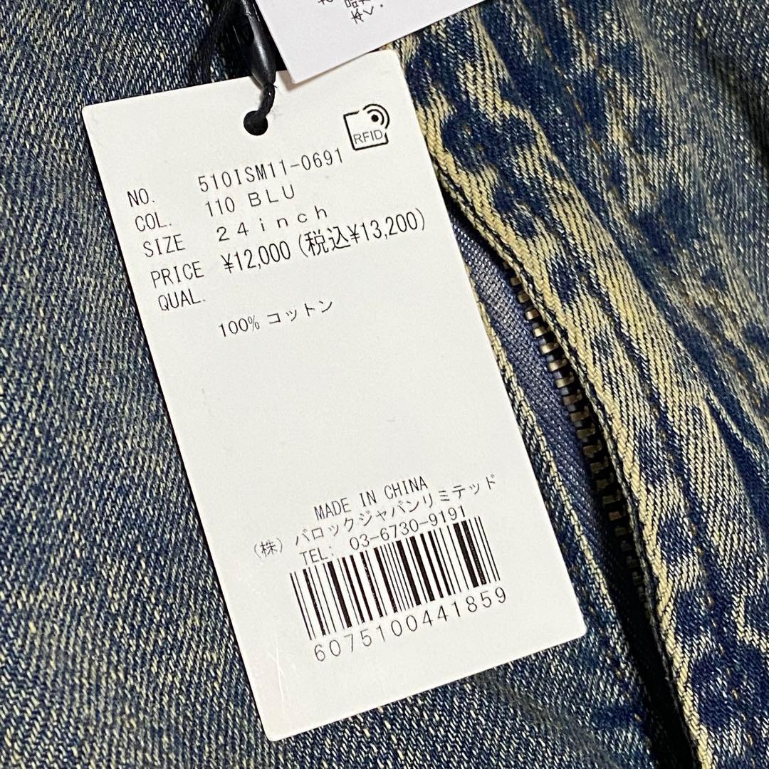 新品　LAGUA GEM CUT OFF LOOSEY ジーンズデニム 24