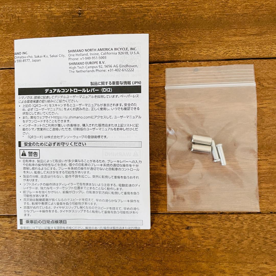 美品 シマノ アルテグラ Di2 ST-R8150 STIレバー リムブレーキ用