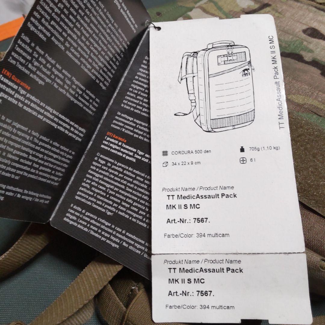 未使用！ TASMANIAN TIGER