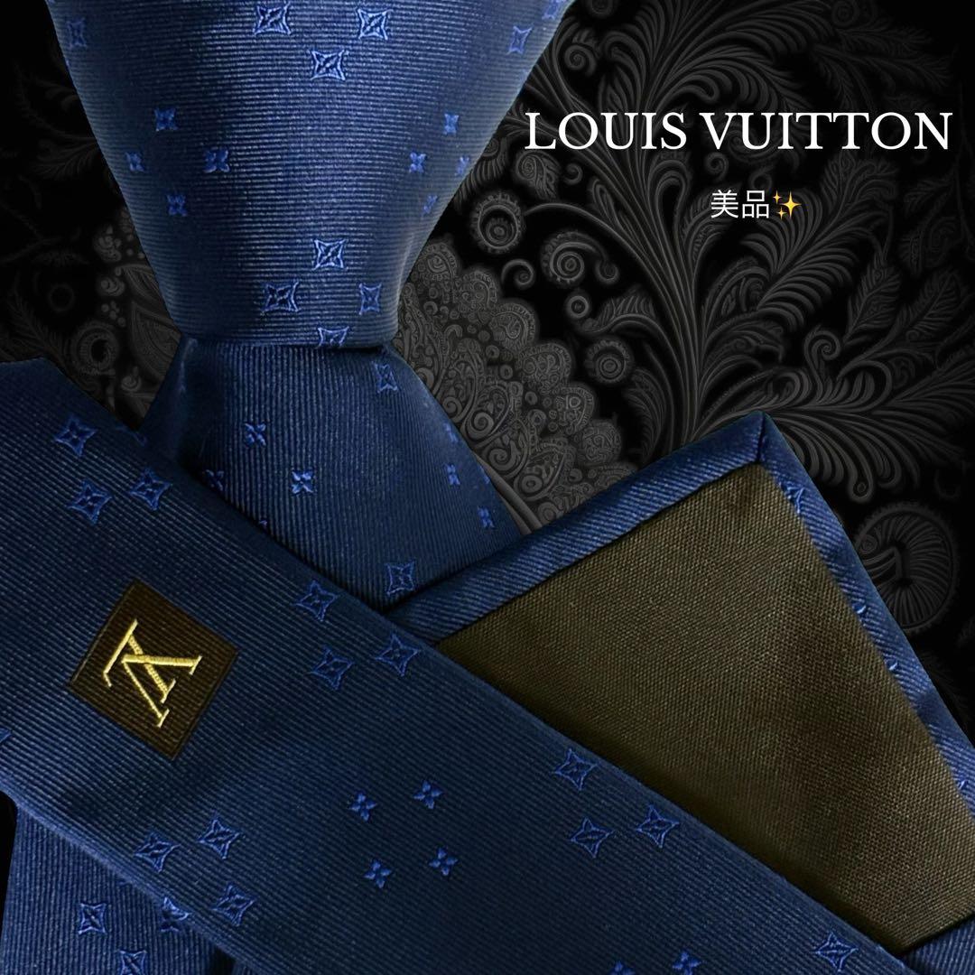 LOUIS VUITTON ネクタイ ネイビー モノグラム柄