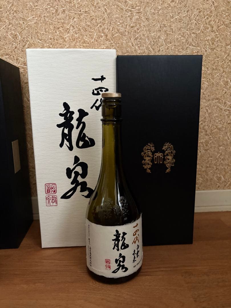 【空瓶】十四代　龍泉白雲去来2025 720ml 2つ