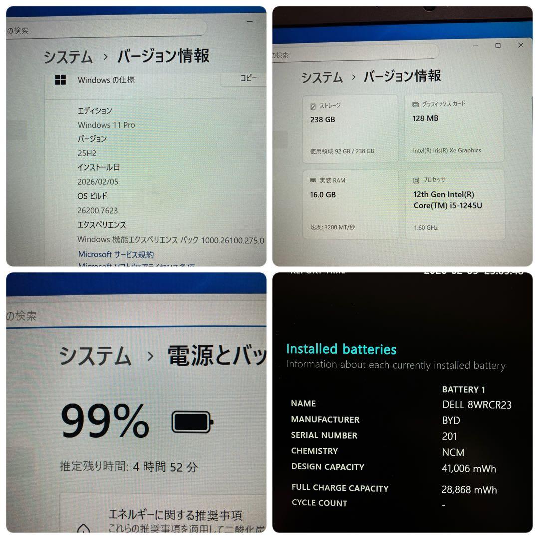 第12世代！DELL Latitude 5330 core i5 メモリ16GB