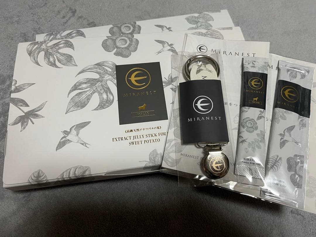 ミラネストゼリーステック　犬用