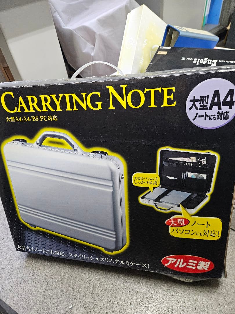 【新品未使用品】サンワサプライ ABSハードPCケース アルミ 大型A4