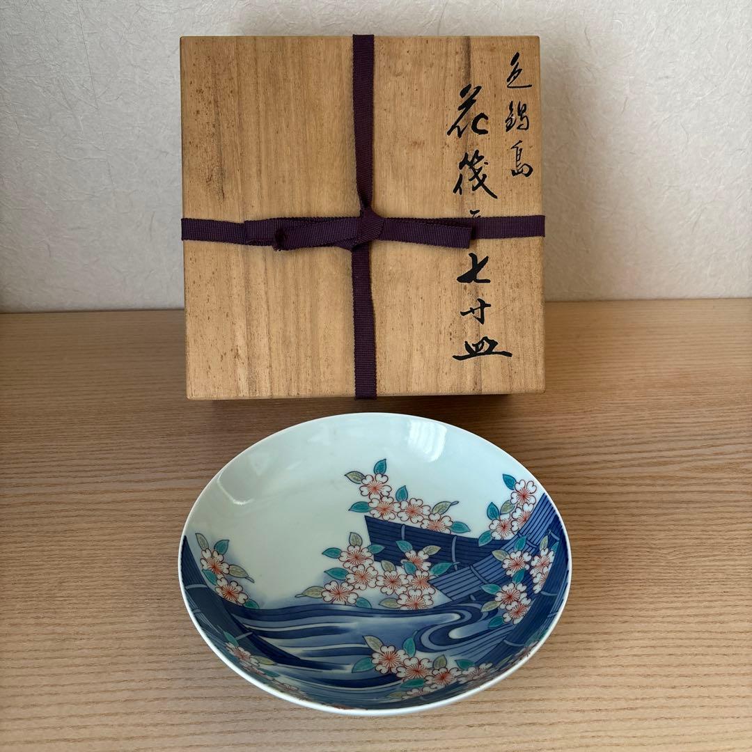 色鍋島 花筏文七寸皿　公法作　桐箱入