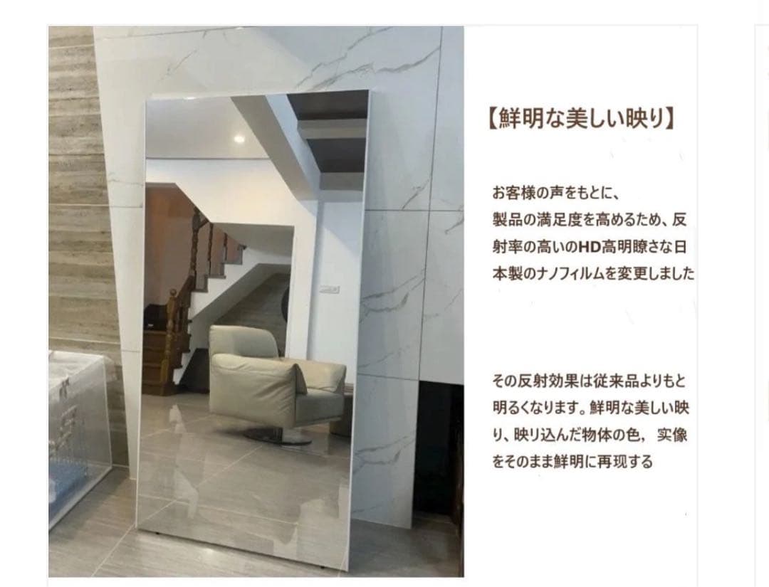 軽壁掛け鏡160x80cm銀