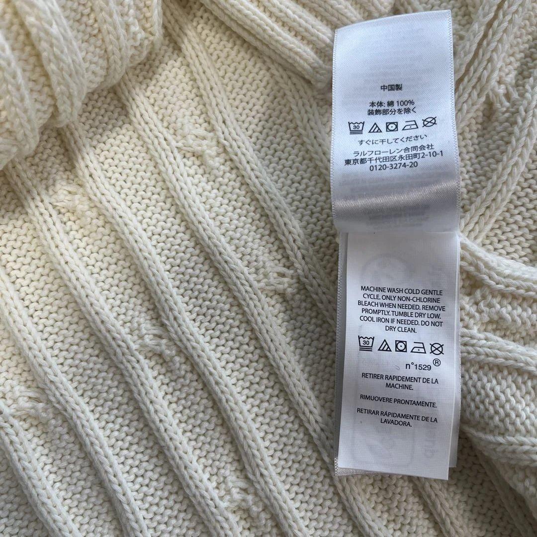 ラルフローレン ケーブル編みニット　コットン　クルーネック XS アイボリー