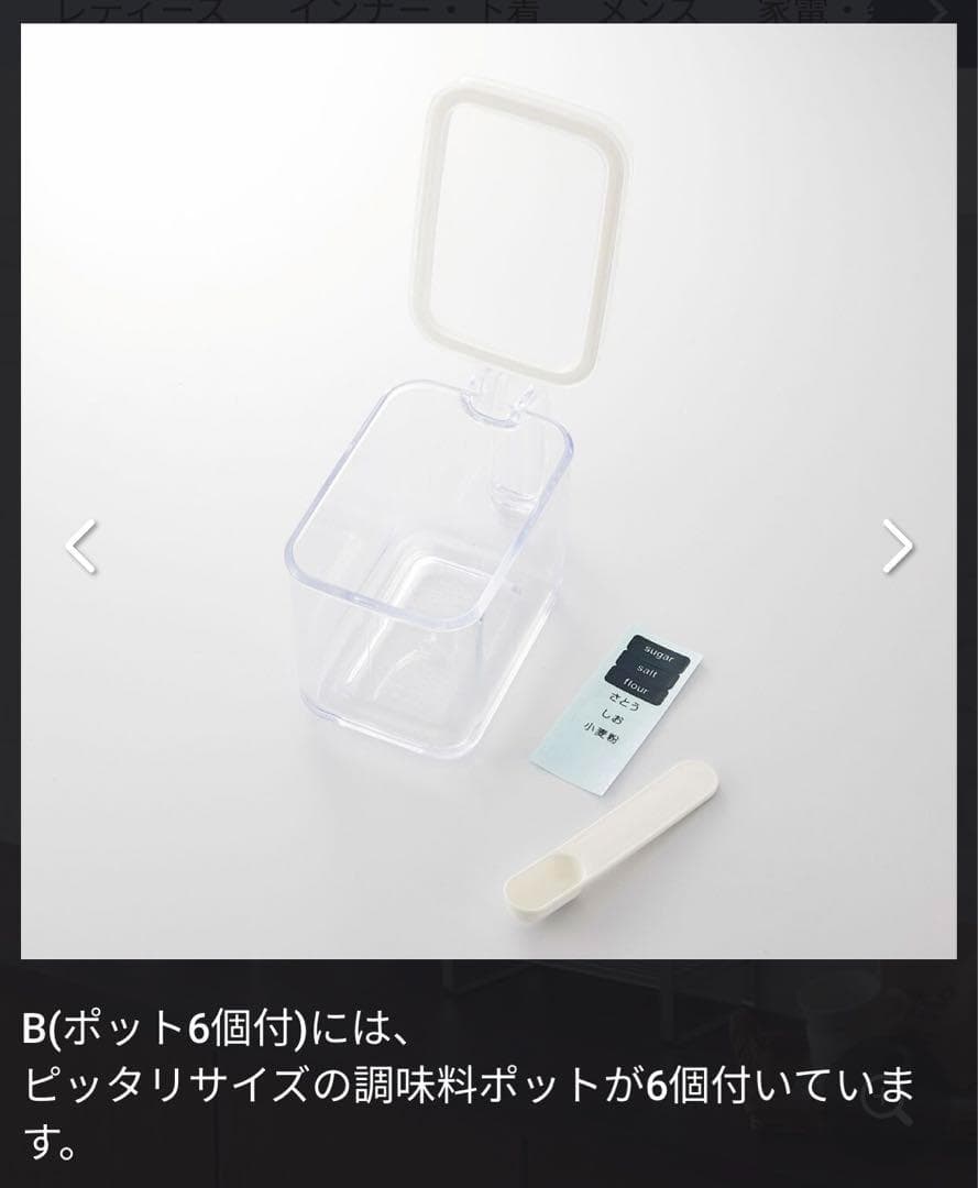 コンロサイドスパイスシェルフ　燕三条 コンロサイドスパイスラック