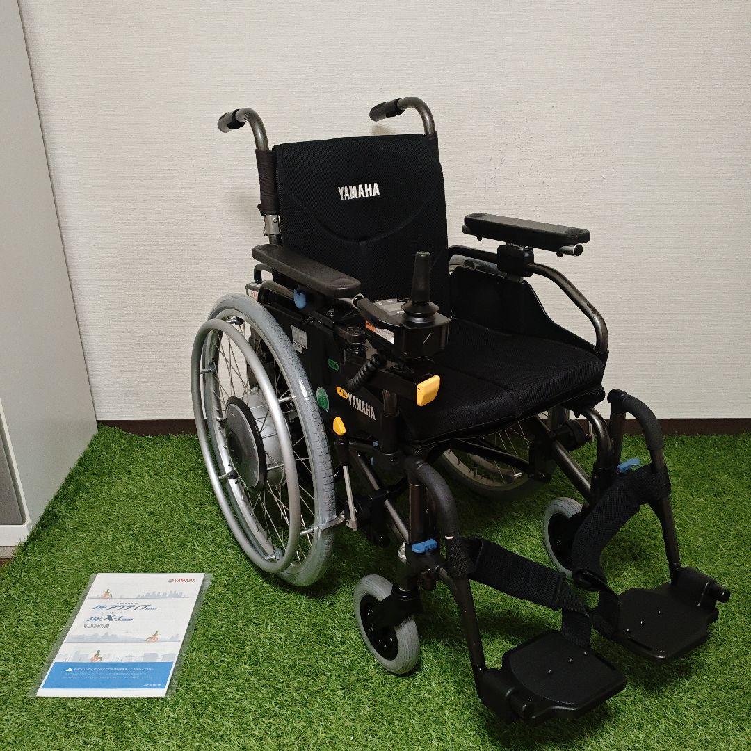 YAMAHA 電動車椅子 JXアクティブ JWX-1PLUS バッテリー2個付