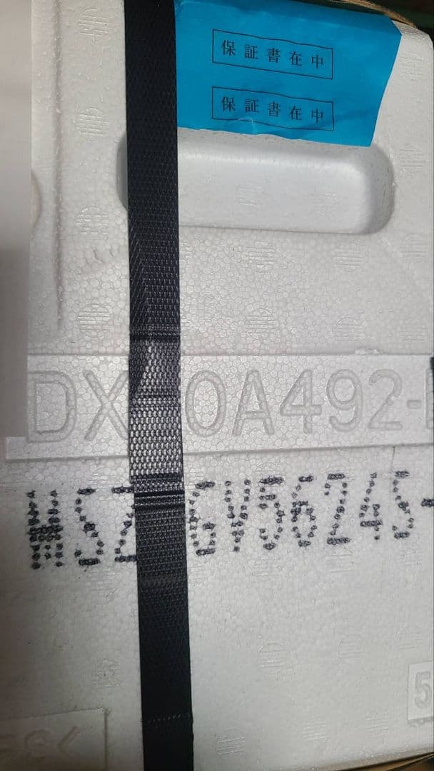 ☆新品未開封☆特別価格！！三菱電機エアコンMSZ-GV5624S-W