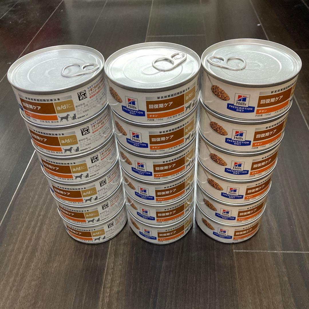 Hill's 回復期ケア a/d チキン 156g缶×18缶