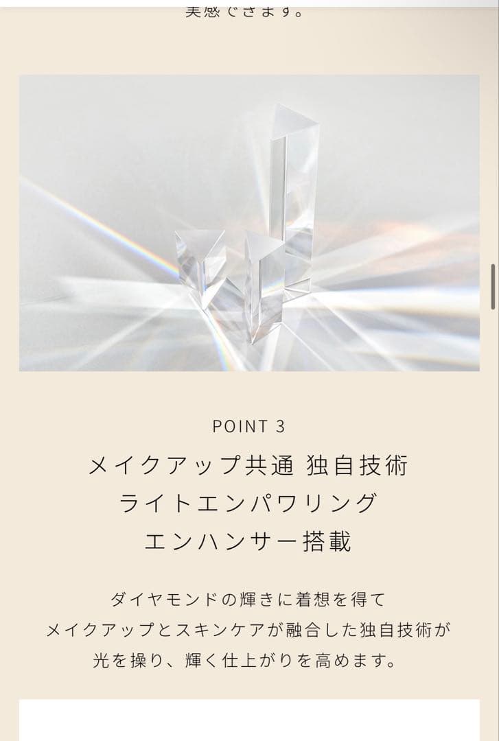 クレ・ド・ポー ボーテ　タンフリュイドエクラ マット　オークル20 35ml