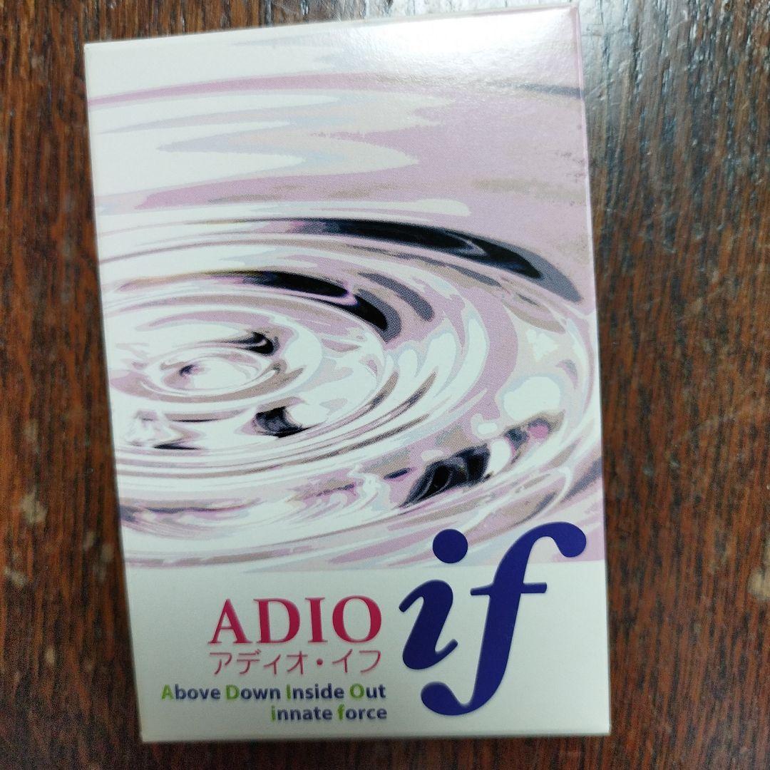 アディオ　イフ