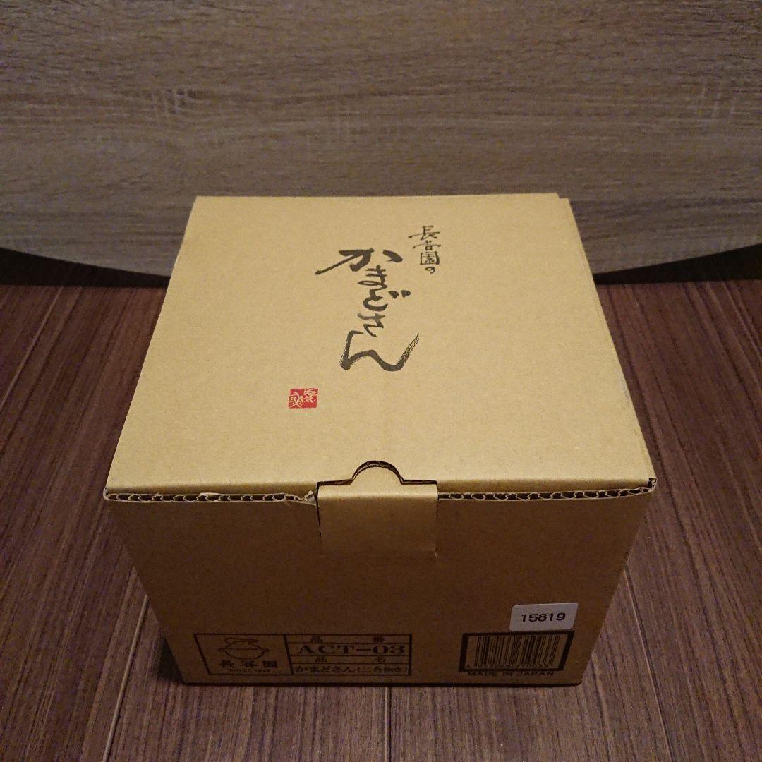 長谷園 かまどさん 2合炊き