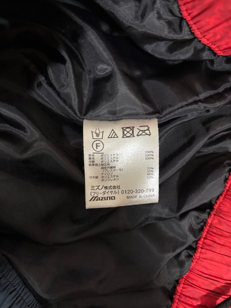 【aaa】ミズノ　MORELIA ピステ・ウィンドブレーカー セット