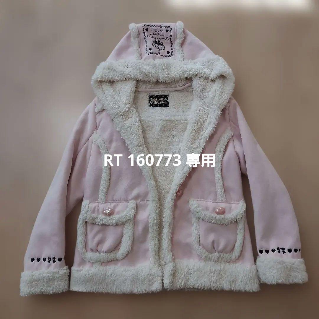 TRALALA フリースフード付きジャケット