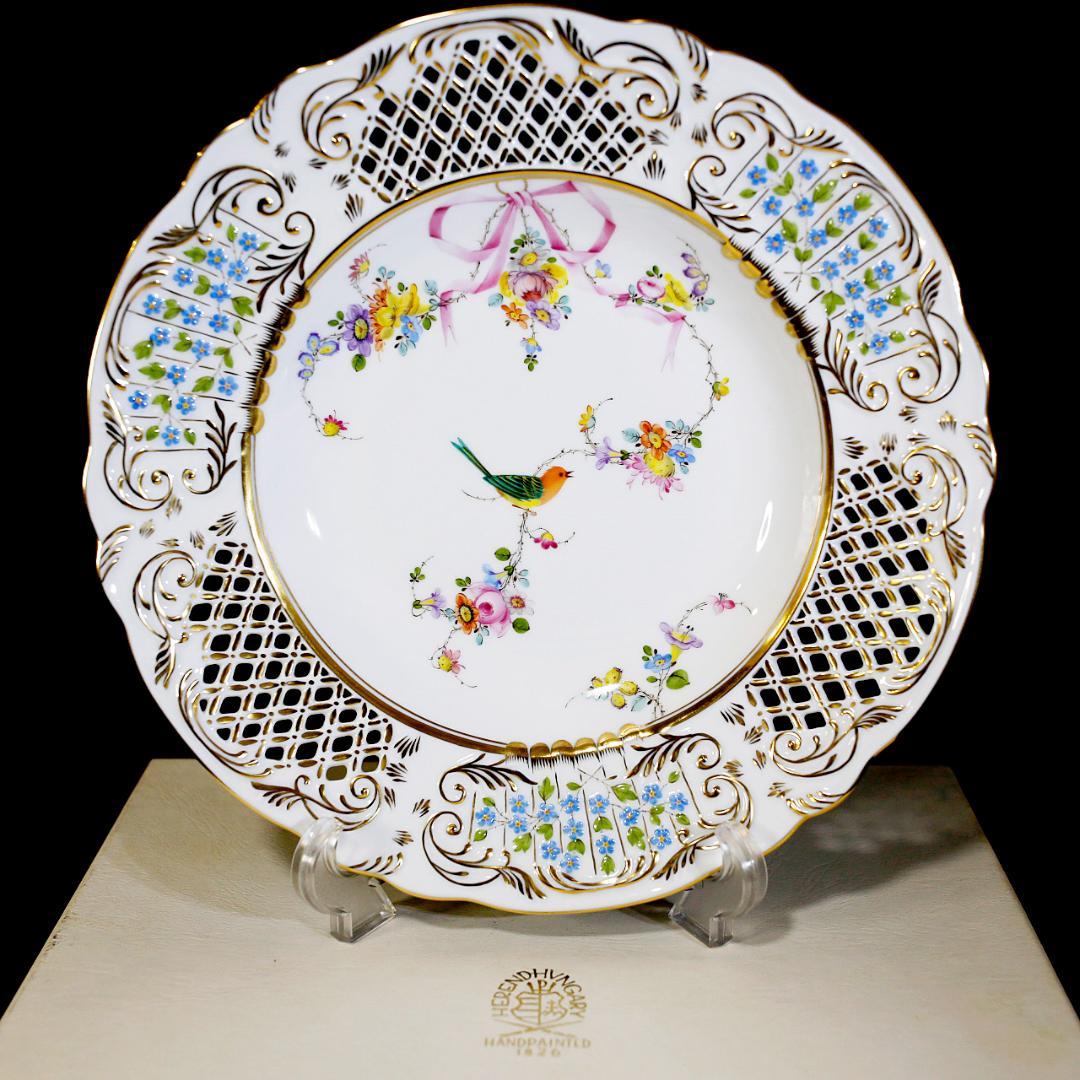 【美品 送料込み】ヘレンド 地中海の庭 透かしプレート オープンワーク ＪＭ